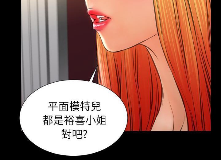 48P - S商店的她