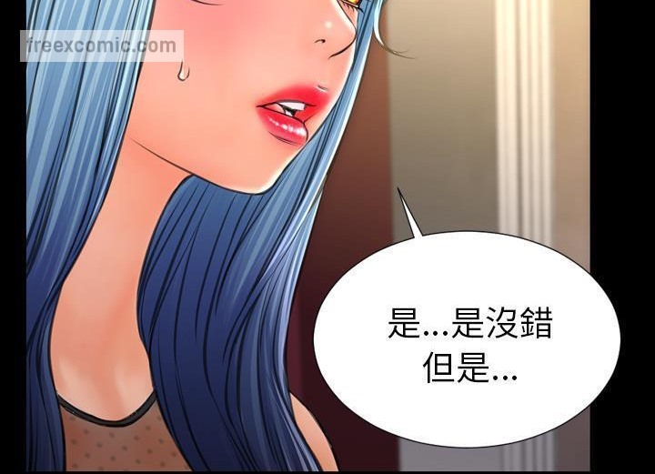 50P - S商店的她
