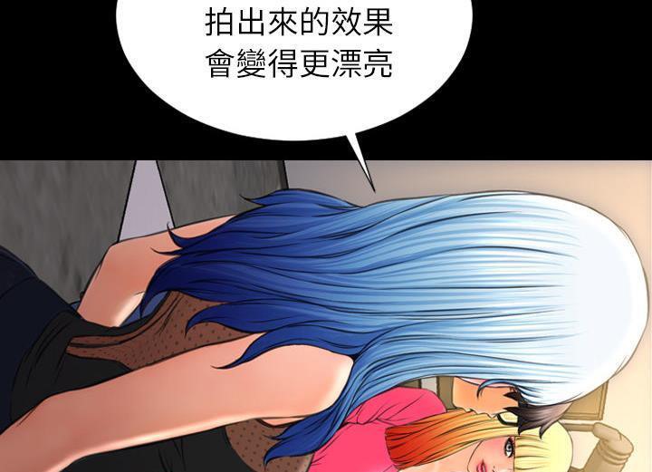 61P - S商店的她