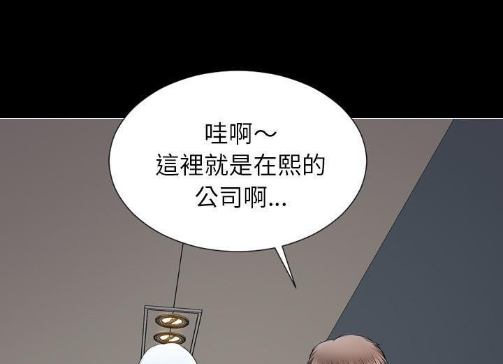 7P - S商店的她