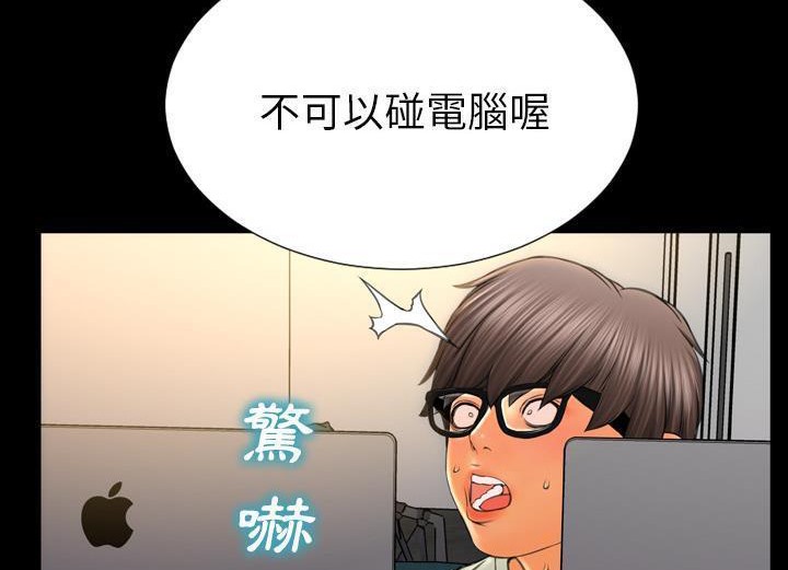 80P - S商店的她