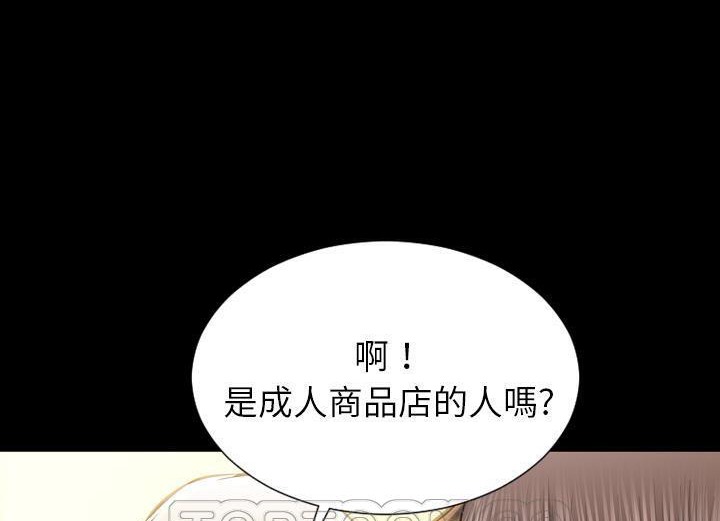 87P - S商店的她