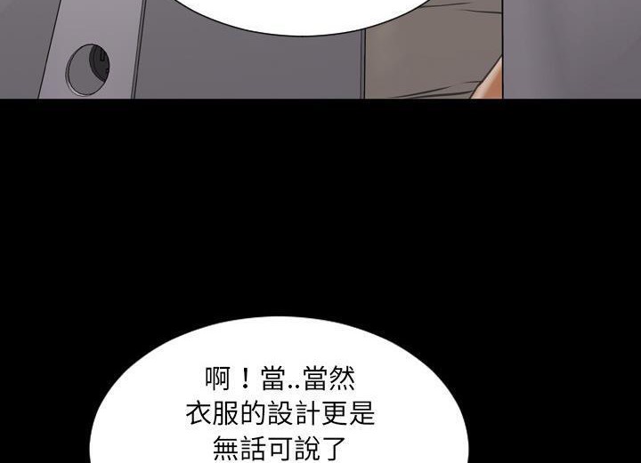 95P - S商店的她