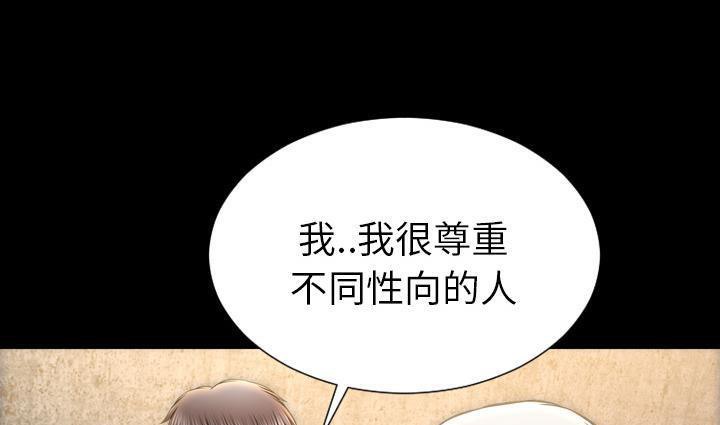 103P - S商店的她