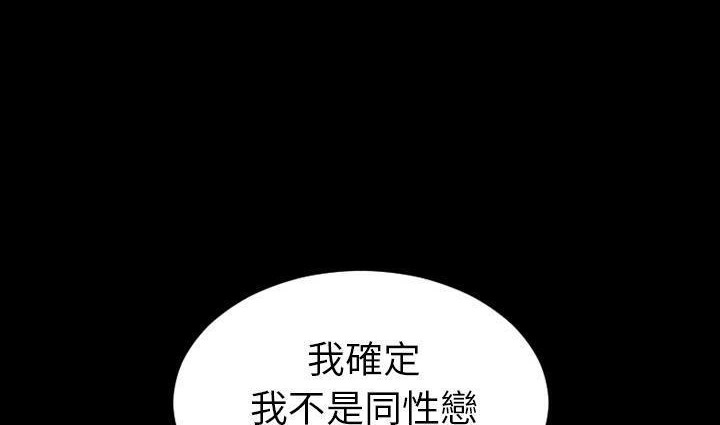 131P - S商店的她