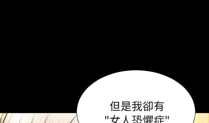 134P - S商店的她