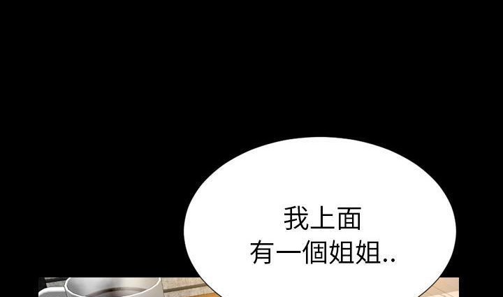 143P - S商店的她