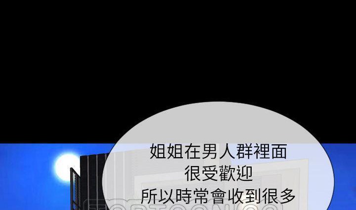 147P - S商店的她