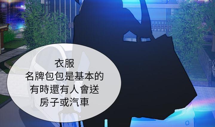 149P - S商店的她