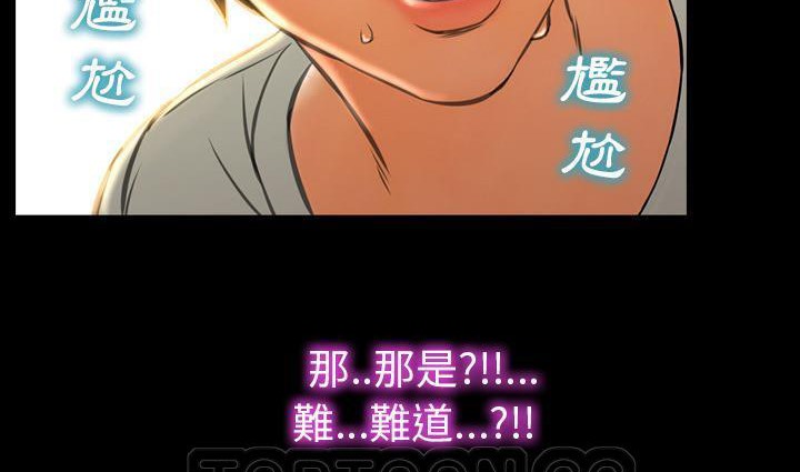 15P - S商店的她