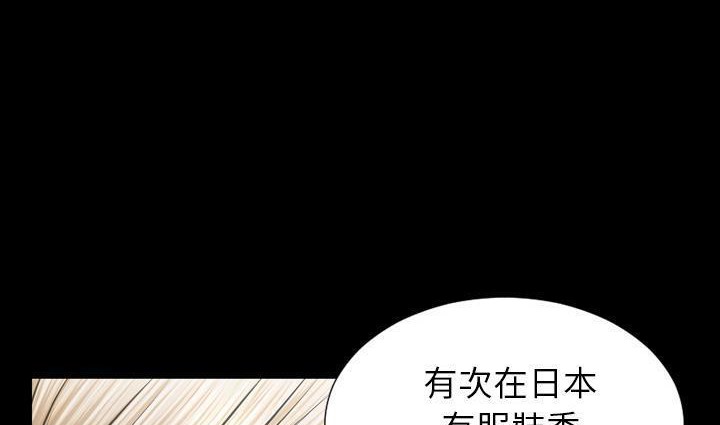 161P - S商店的她