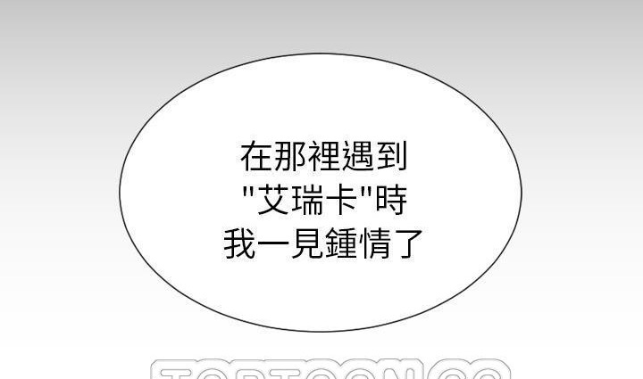 165P - S商店的她