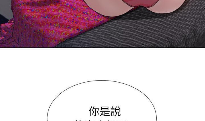 170P - S商店的她