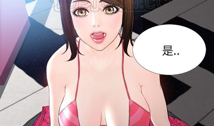 172P - S商店的她