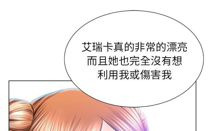 179P - S商店的她