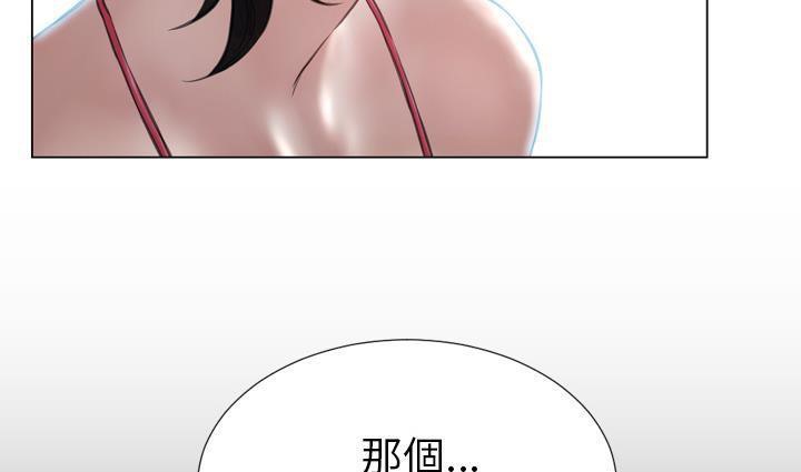 181P - S商店的她