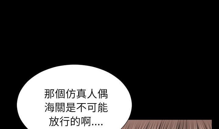 186P - S商店的她