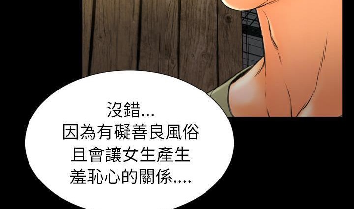 188P - S商店的她