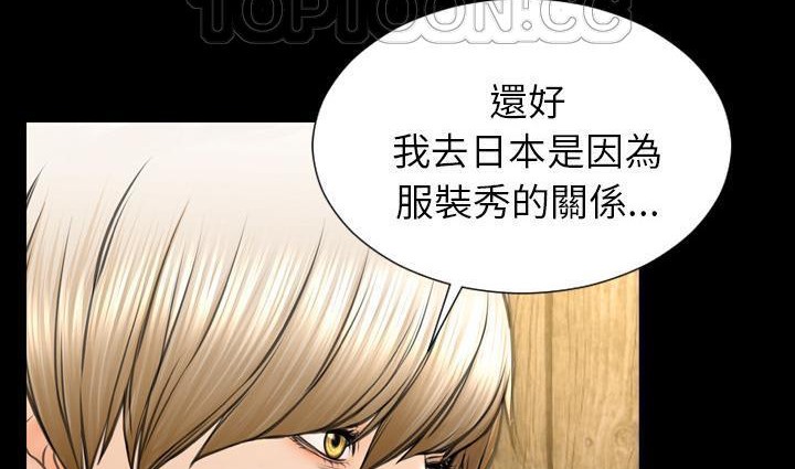 190P - S商店的她