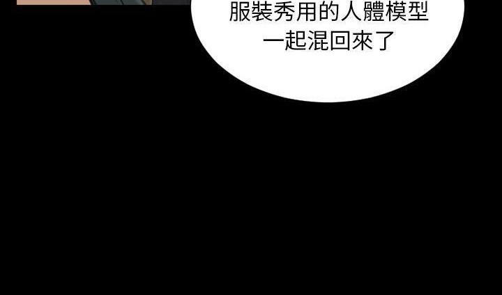 192P - S商店的她