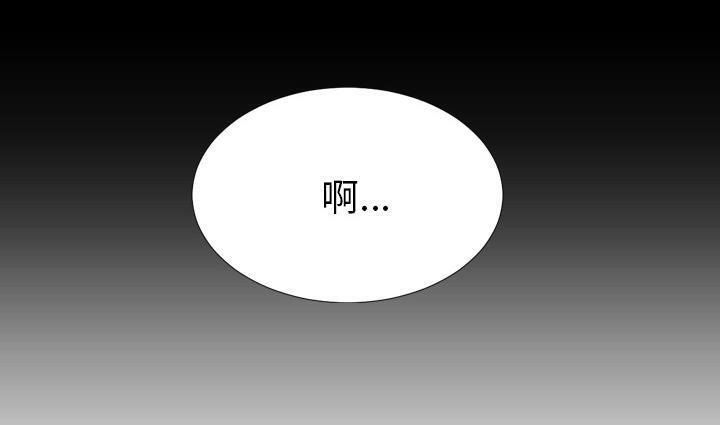193P - S商店的她