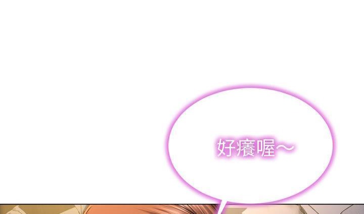 210P - S商店的她