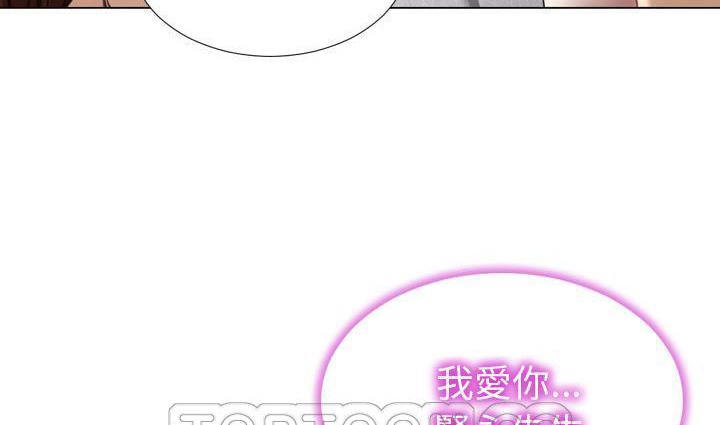213P - S商店的她