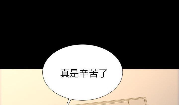 23P - S商店的她