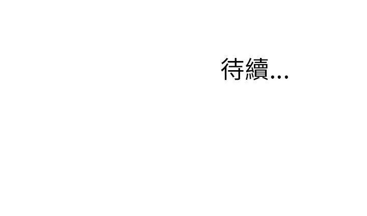245P - S商店的她