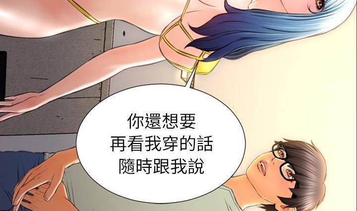 32P - S商店的她