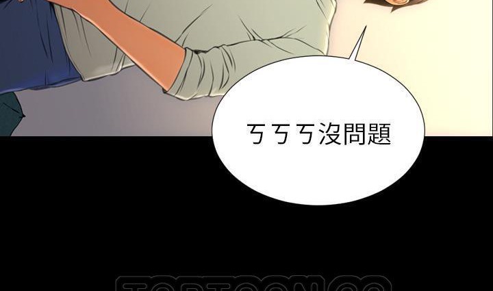 33P - S商店的她