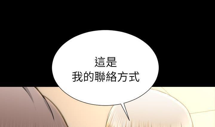 72P - S商店的她