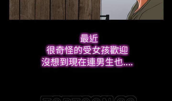 99P - S商店的她