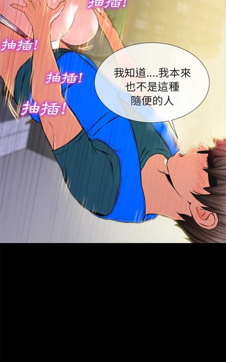 17P - S商店的她