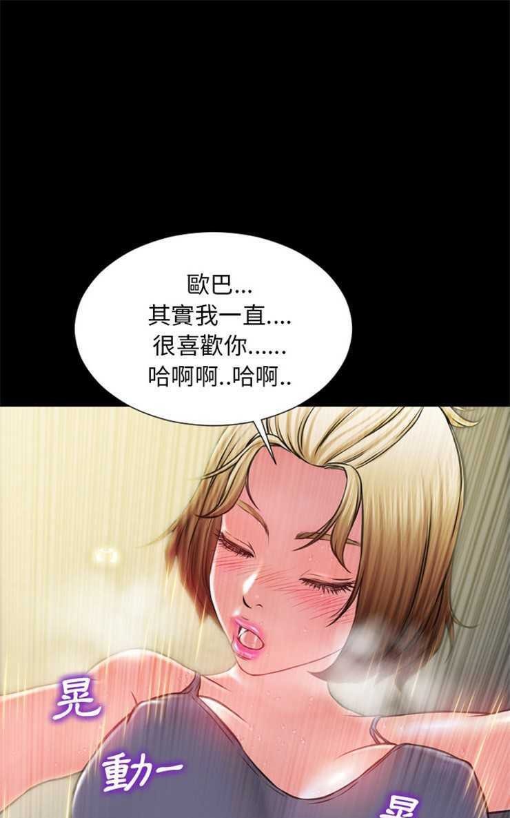 19P - S商店的她