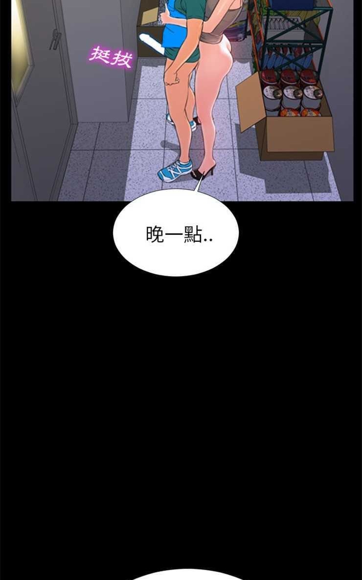 32P - S商店的她