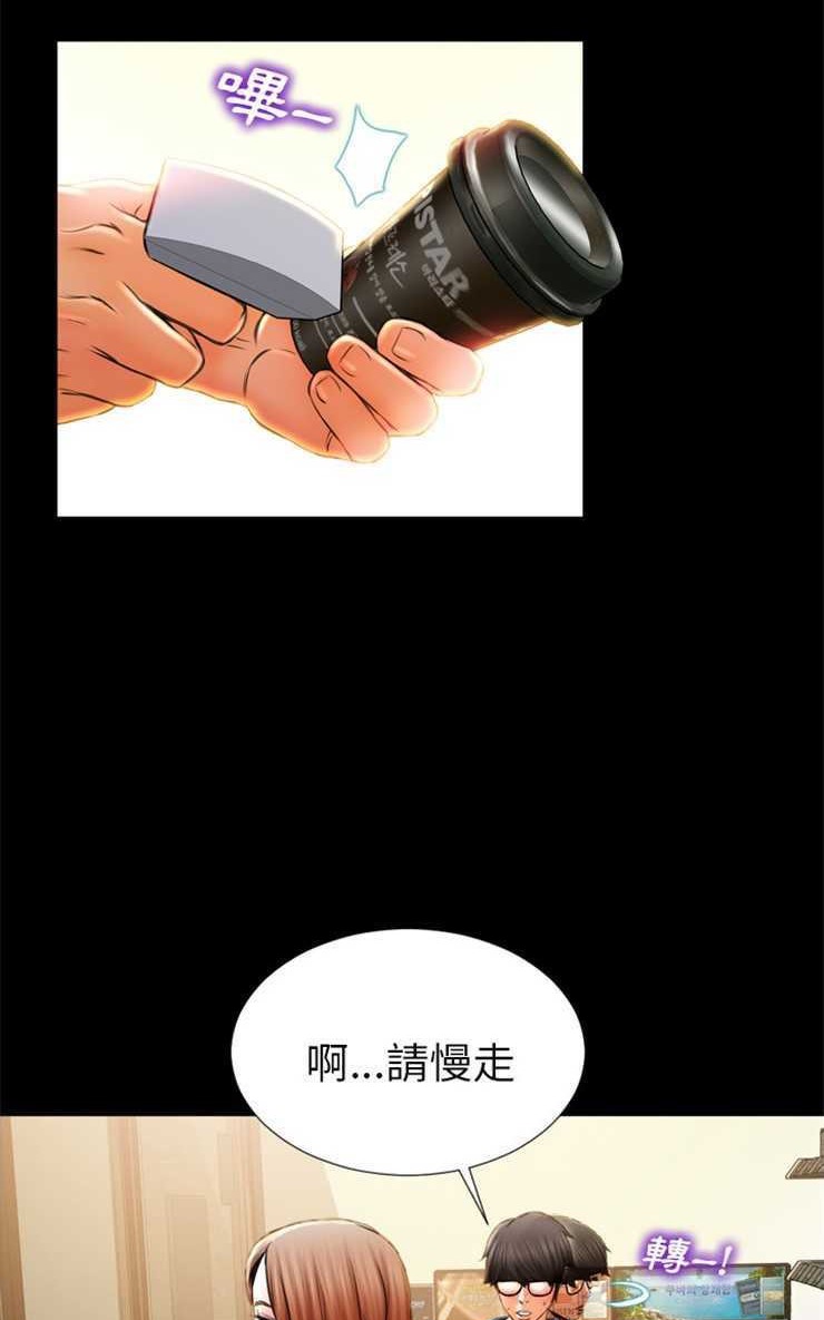 35P - S商店的她