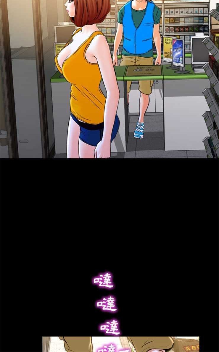 36P - S商店的她