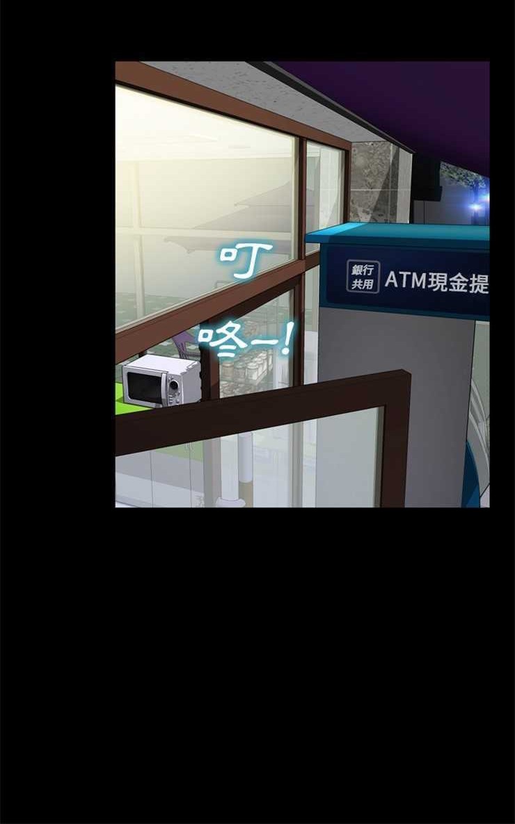 42P - S商店的她