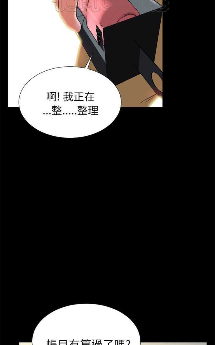 46P - S商店的她
