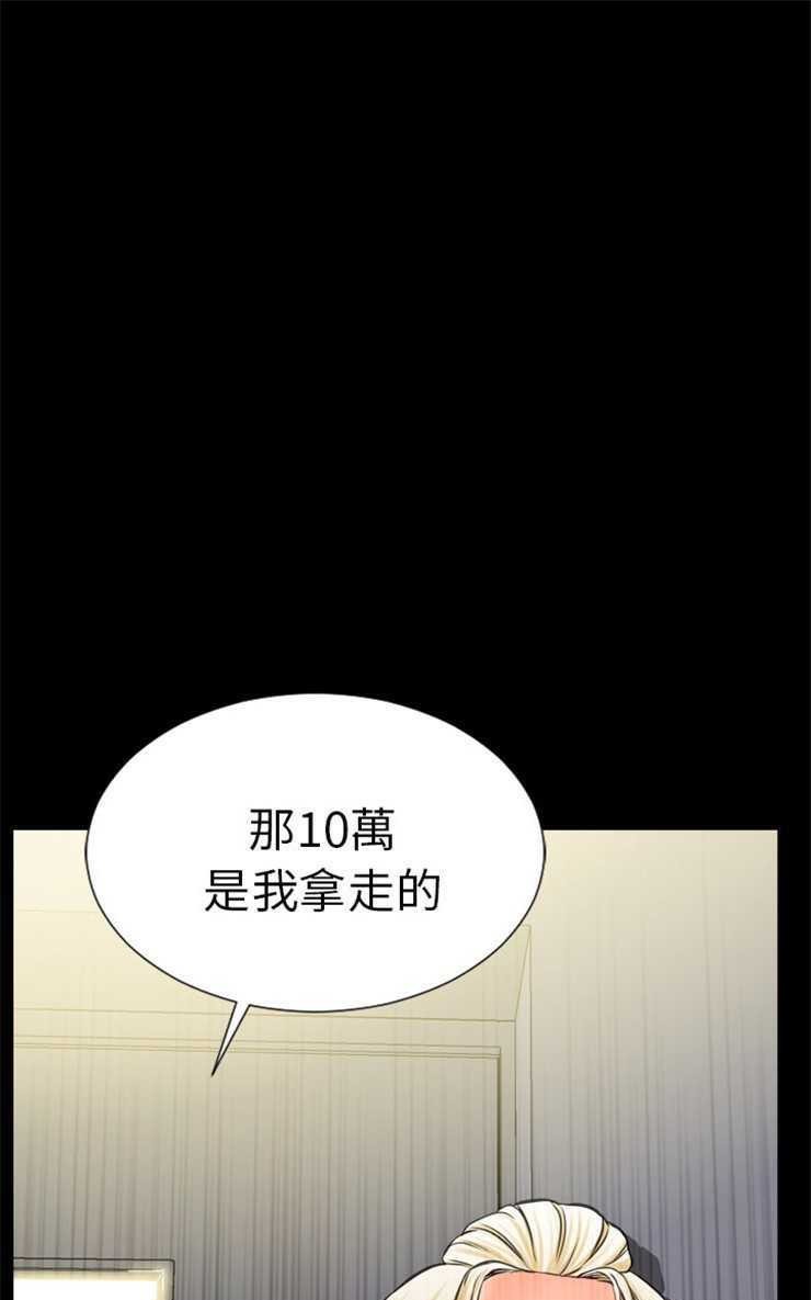 49P - S商店的她