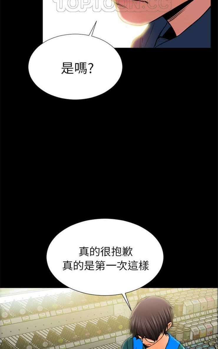 52P - S商店的她