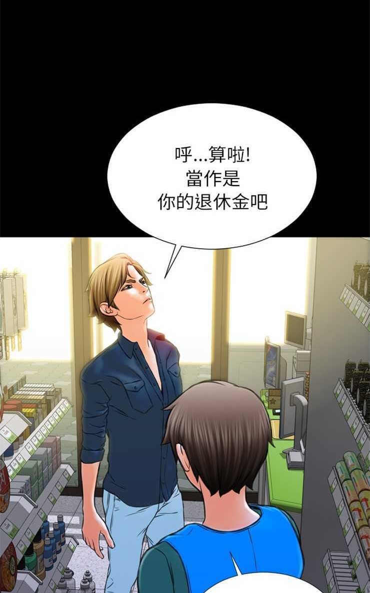 56P - S商店的她