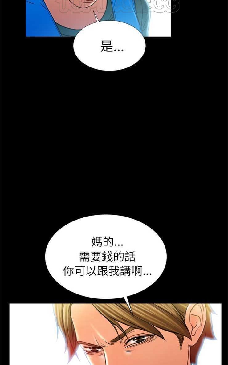 58P - S商店的她