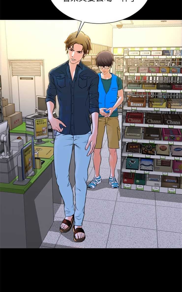 62P - S商店的她