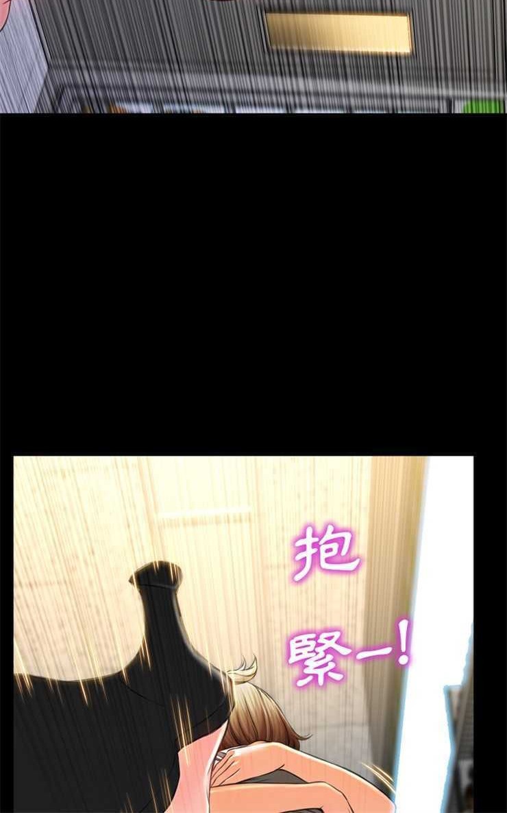66P - S商店的她