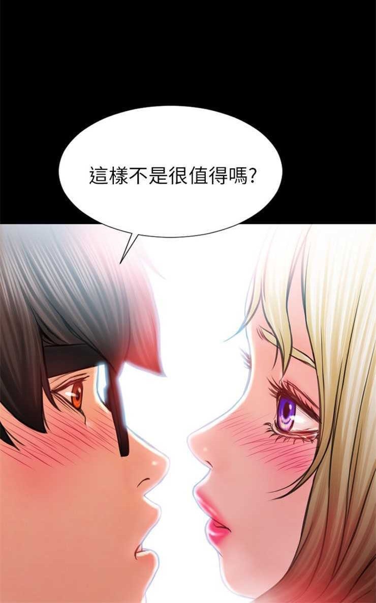 72P - S商店的她