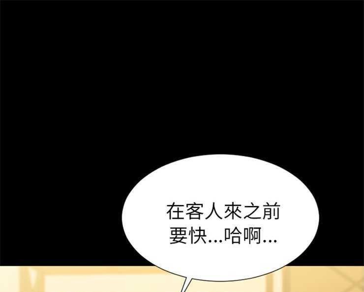 7P - S商店的她