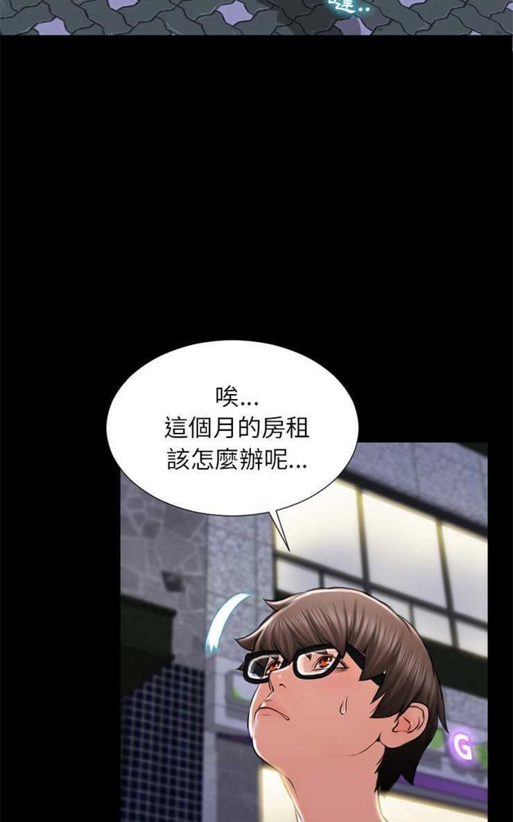 83P - S商店的她