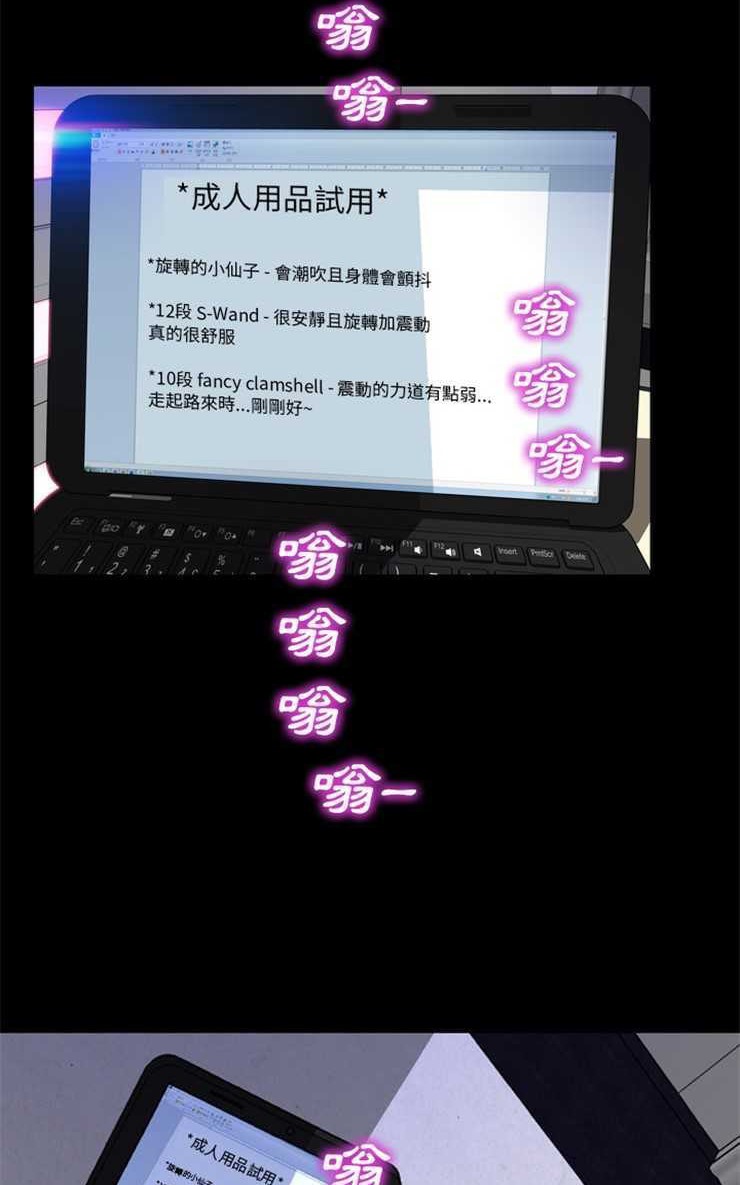 89P - S商店的她